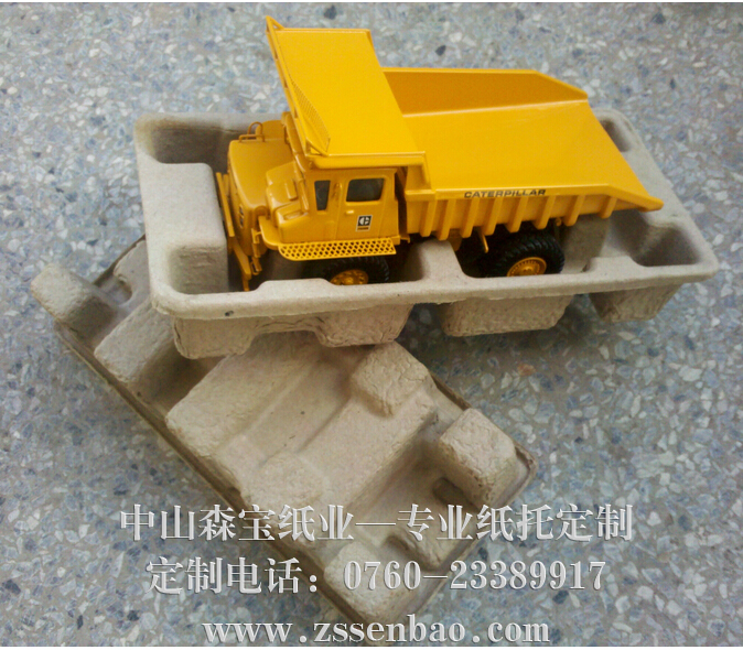 玩具类产品 玩具纸托定制 磨具设计要求高 固定效果好 玩具纸托定制供应商