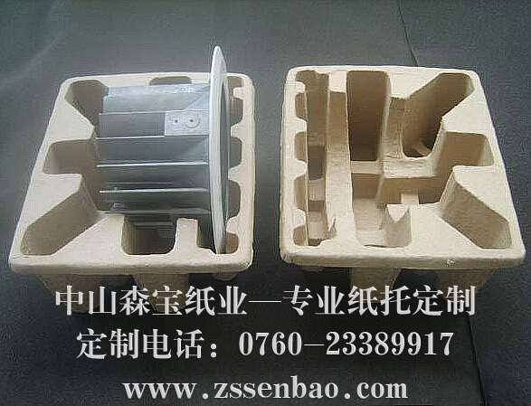 定制各类电子类内包装纸托