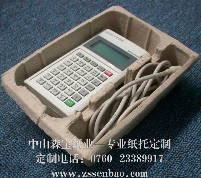 各种电子产品包装纸托