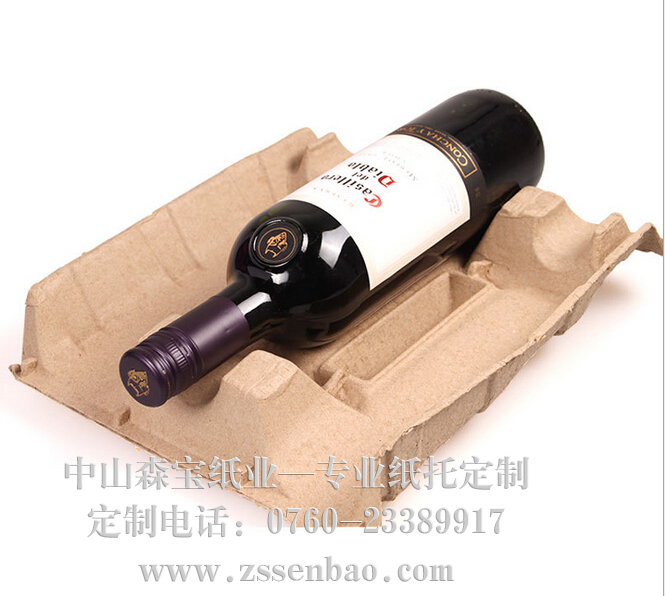 红酒包装纸托