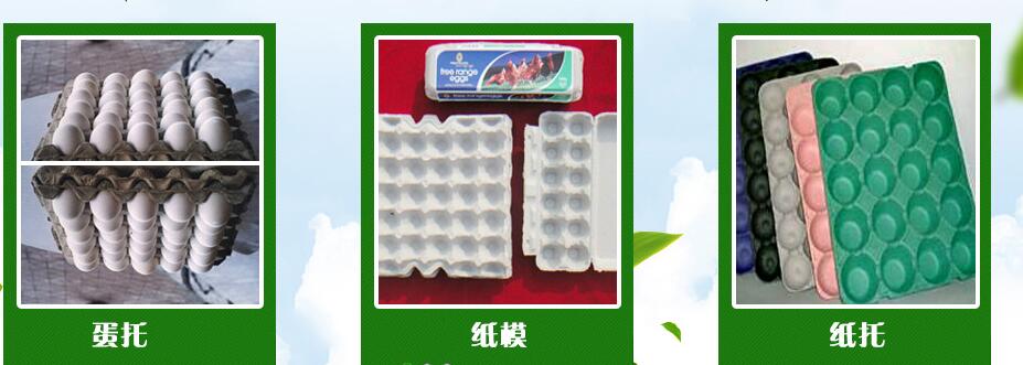 纸托是否是环保的呢？